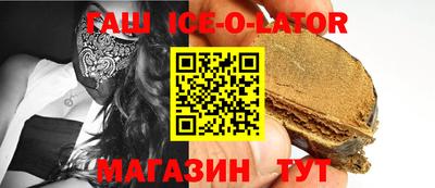 альфа пвп Кандалакша