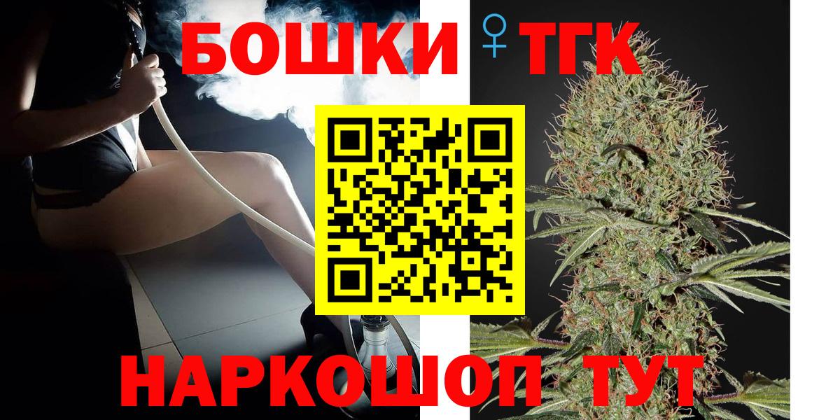 Бошки Шишки LSD WEED  Бошки Шишки планчик  Канабис Ganja  Вход с VPN  Электросталь 